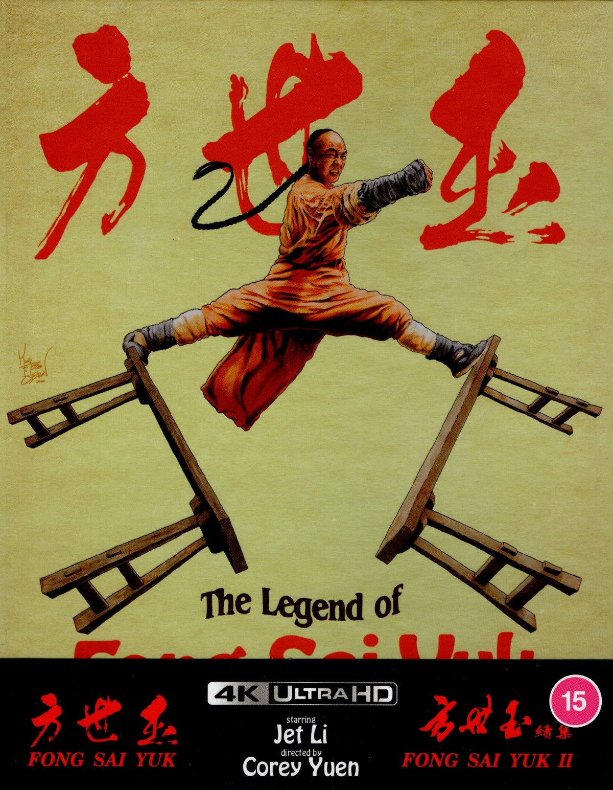 The Legend of Fong Sai Yuk Collection (Deluxe Limited Edition) (ej svensk text) (4K UItra HD)