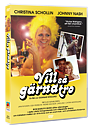 Vill så gärna tro