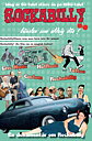 Rockabilly
