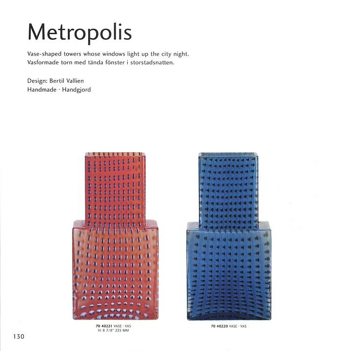 Bertil Vallien (Metropolis 1999) Blue Architectonic Vase 23 cm