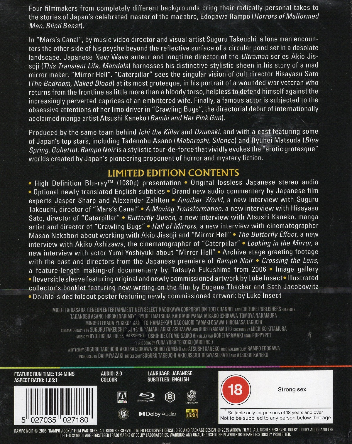 Rampo Noir (Limited Edition) (ej svensk text) (Blu-ray) - 2