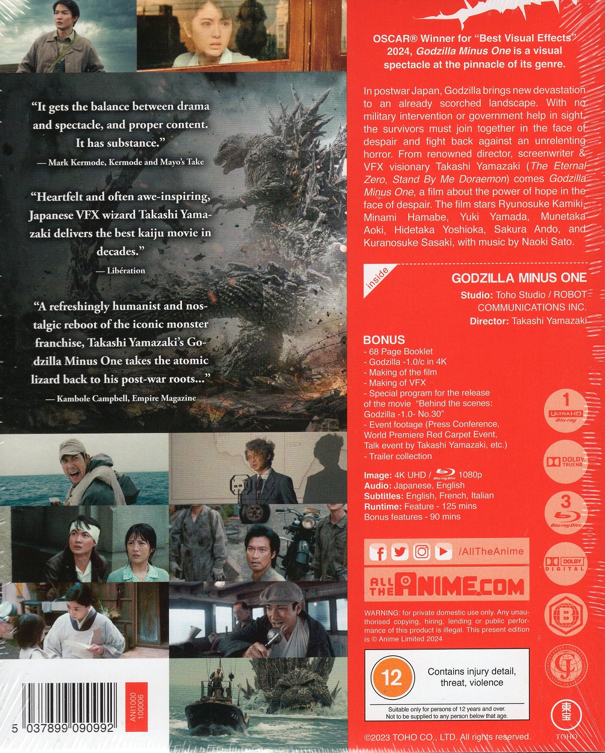 Godzilla Minus One (Limited Deluxe Edition) (ej svensk text) (4K Ultra HD + Blu-ray) - 2