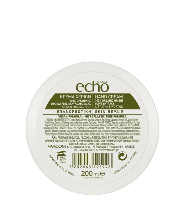hand kräm REPARERA ( REPAIR ), FARCOM, 200ml - 2