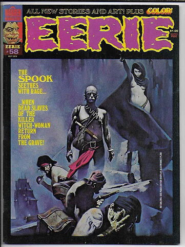 Eerie # 58 VF+