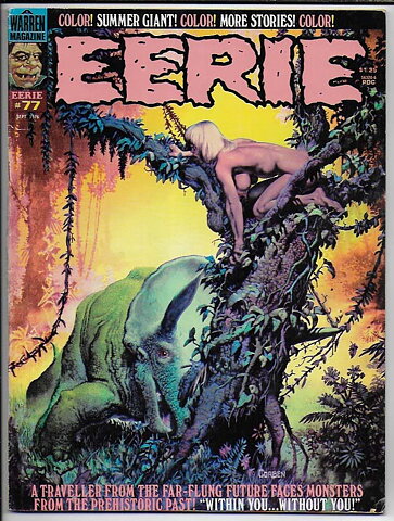 Eerie # 77 VG