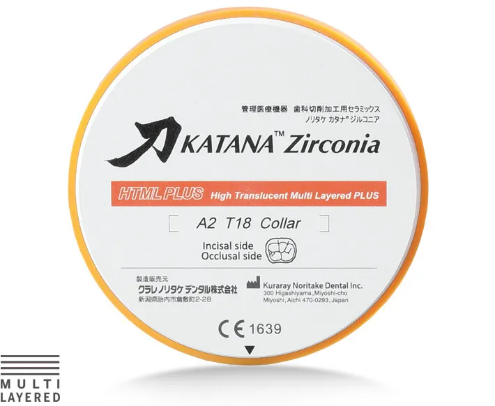 KATANA-offer 2024 - 2