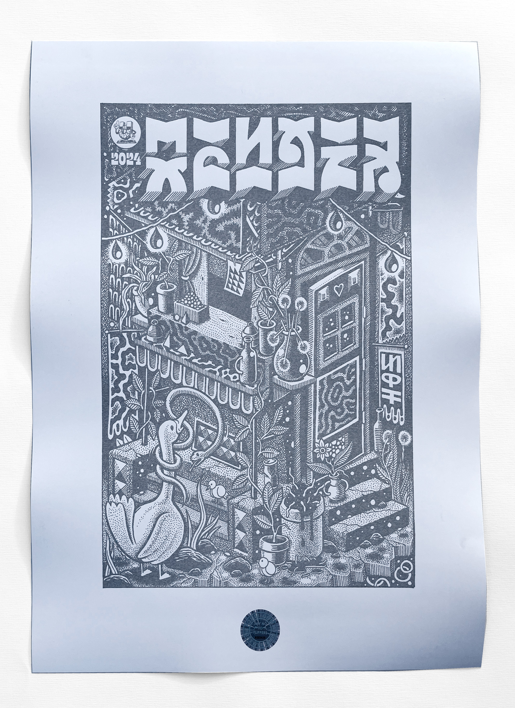 Official Pearl Jam Event Poster by Martin Ander - 5