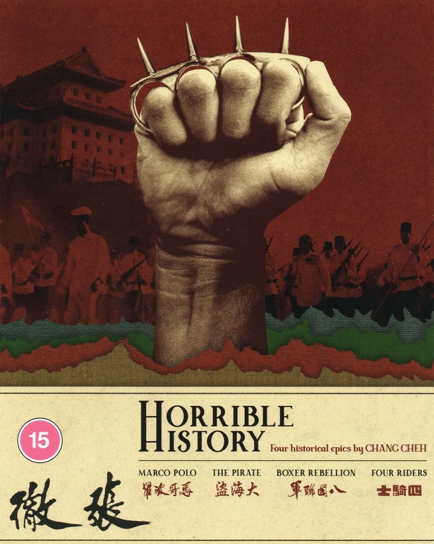 Horrible History: Four Historical Epics By Chang Cheh (Limited Edition) (ej svensk text) (Blu-Ray)
