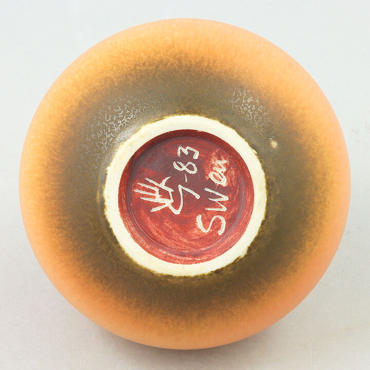 スヴェン・ヴァイスフェルト  一点もの  ふっくらした桃色のベース  (10cm)  1983年