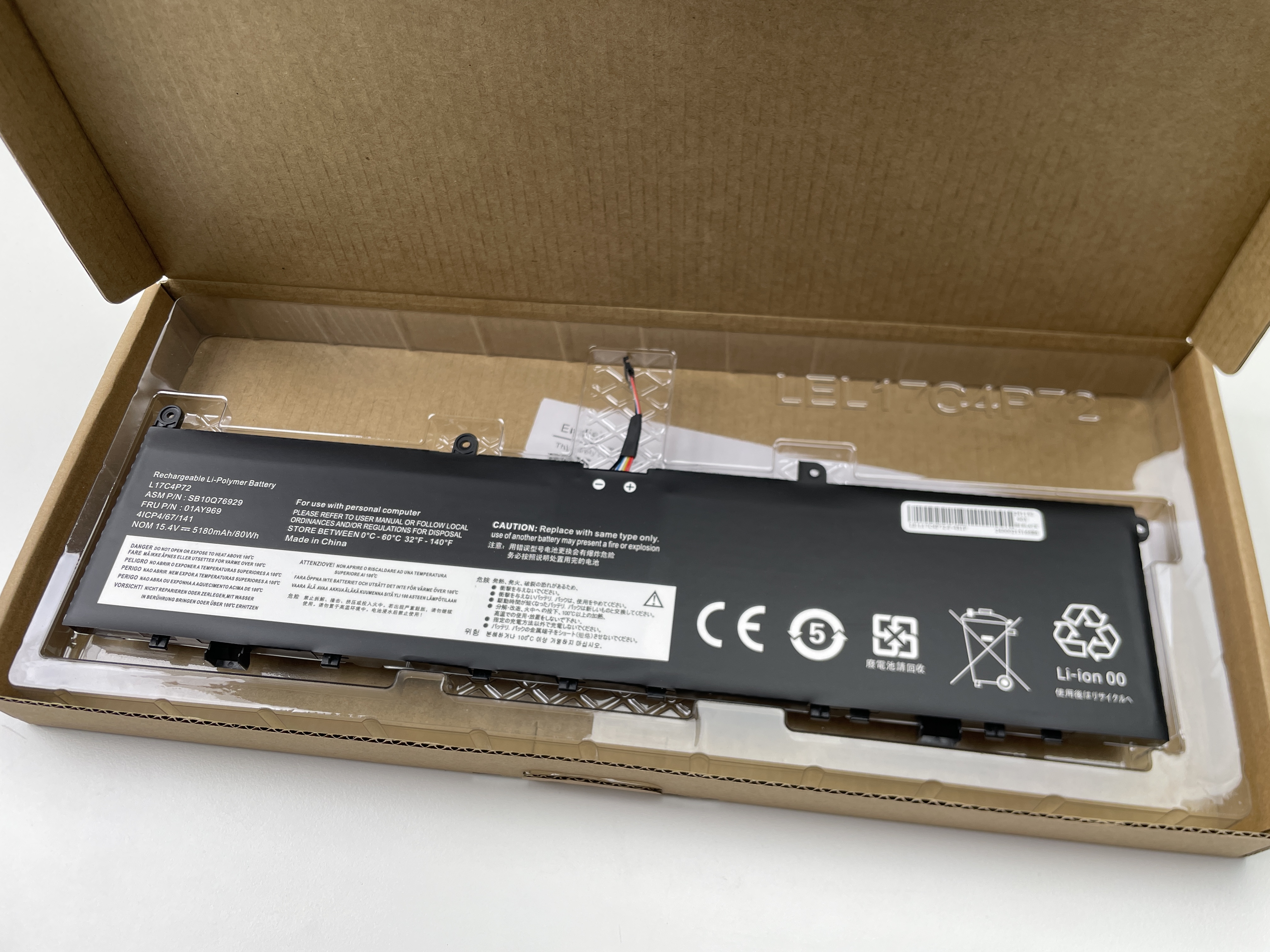 Nytt! Batteri Lenovo ThinkPad P1 / X1 Extreme 1st 2nd Gen (Gen1 / Gen2) 15.4v 80Wh 01AY969