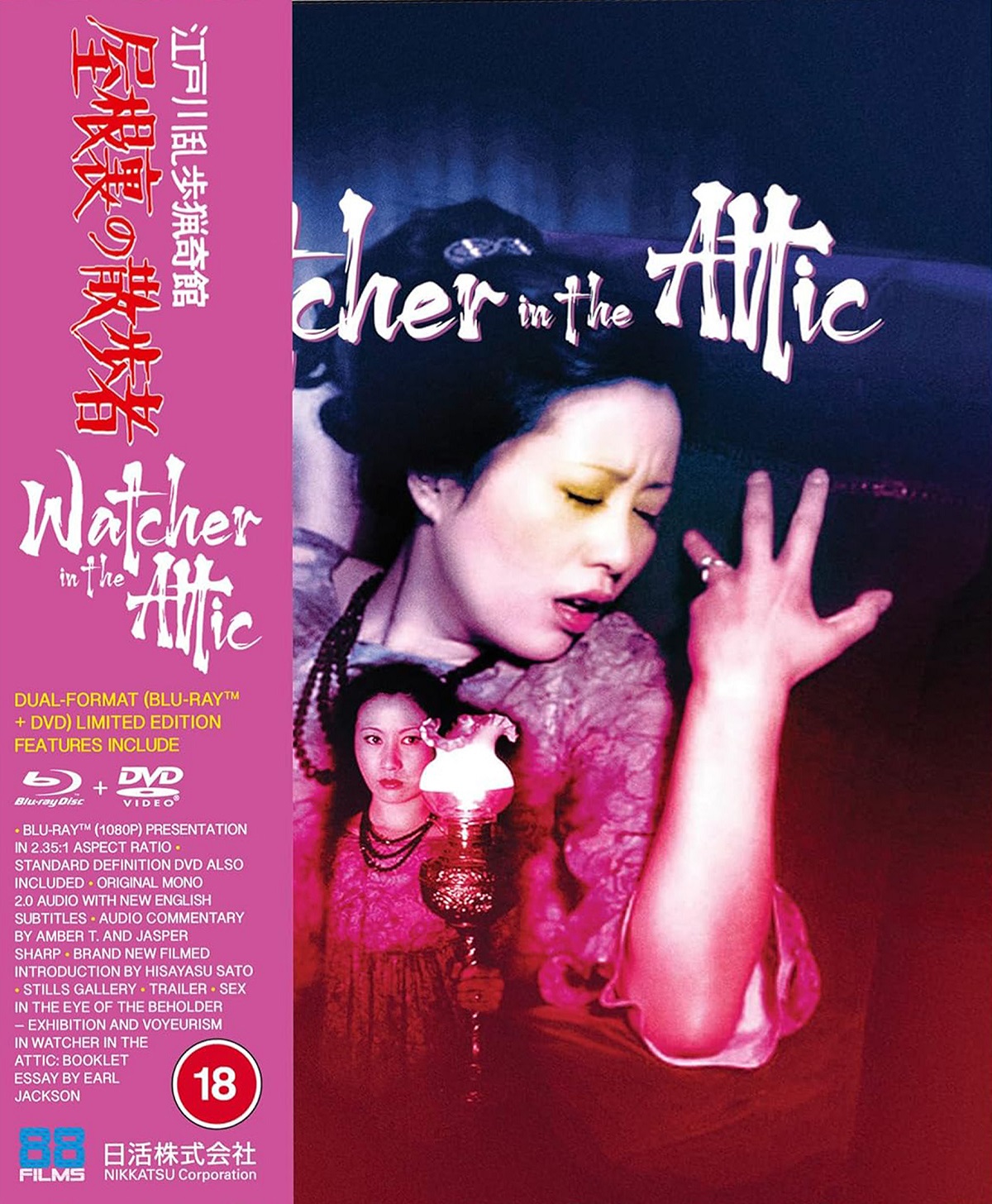 Watcher In the Attic (Limited Edition) (ej svensk text) (Blu-ray + DVD)