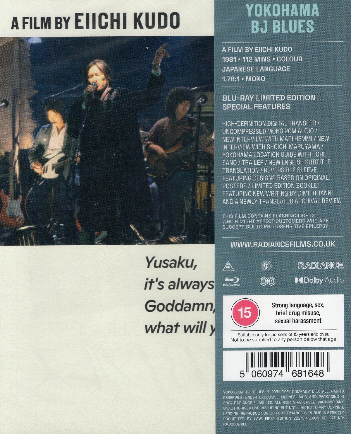 Yokohama BJ Blues (Limited Edition) (ej svensk text) (Blu-ray) - 2