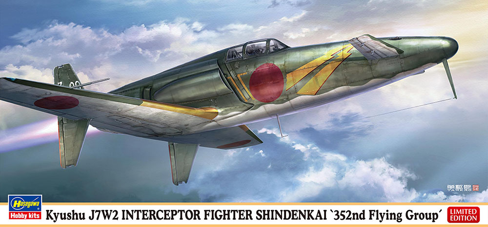 1/72 Kyushu J7W2 Interceptor Figher Shindenkai