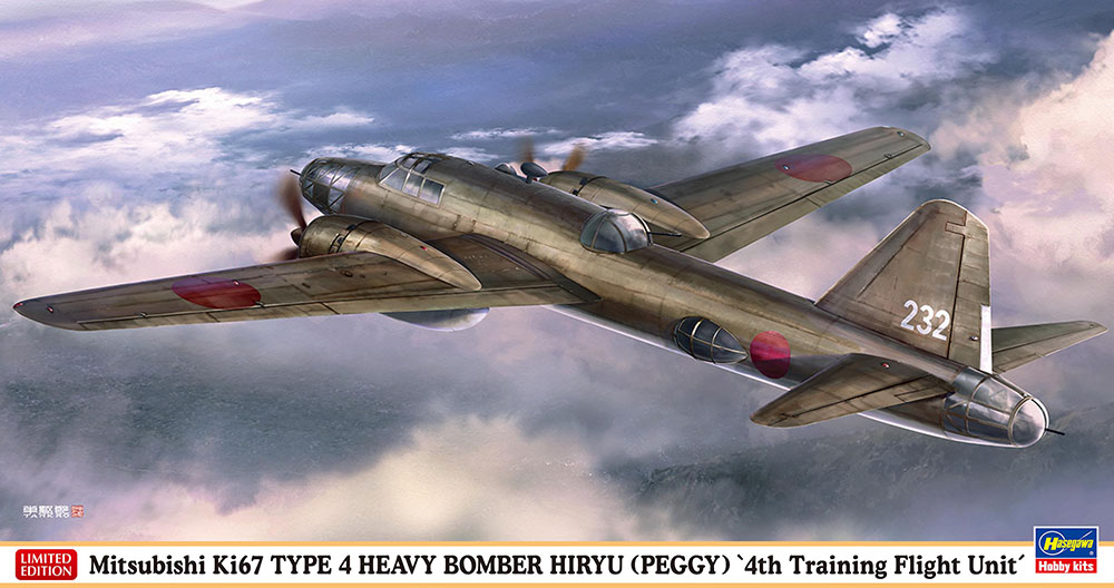 1/72 Mitsubishi Ki67 Type 4 Peggy