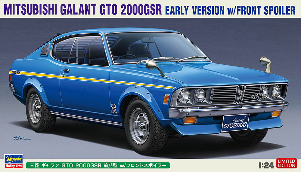 1/24 Mitsubishi Galant GTO 2000GSR