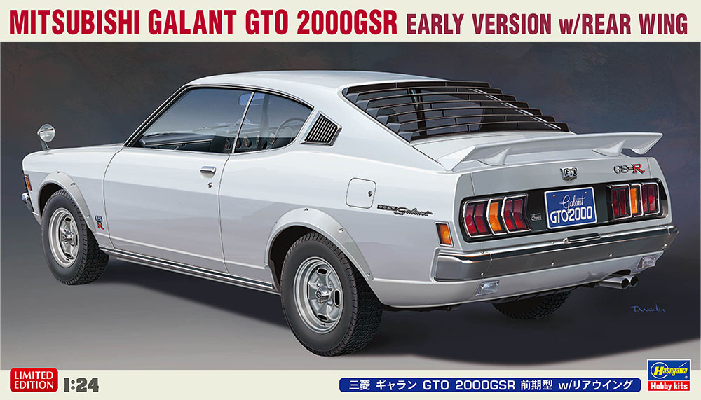 1/24 Mitsubishi Galant GTO 2000GSR