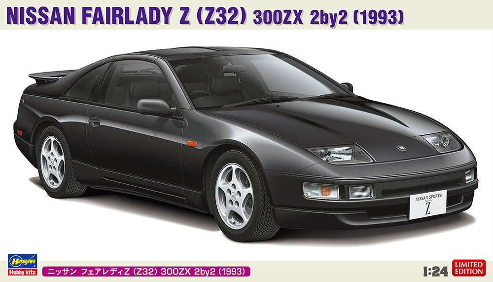 1/24 Nissan Fairlady Z, 300ZX 2by2, 1993