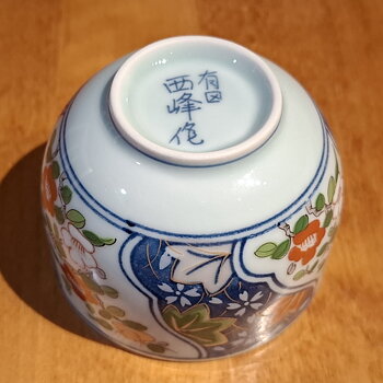 Sencha Tekopp, Arita Hana Ryusui