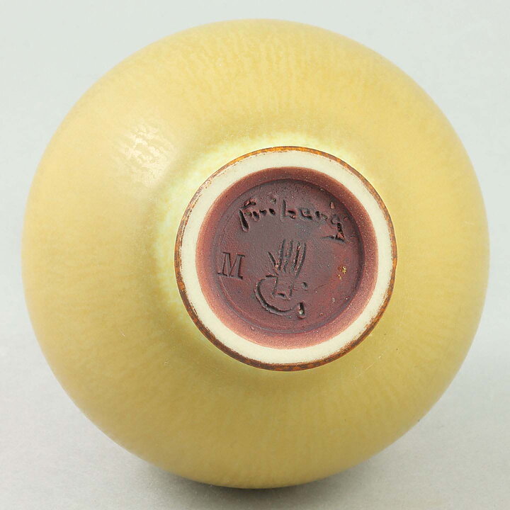 ベルント・フリーベリ  一点もの  黄色のベース  (11cm)  1971年