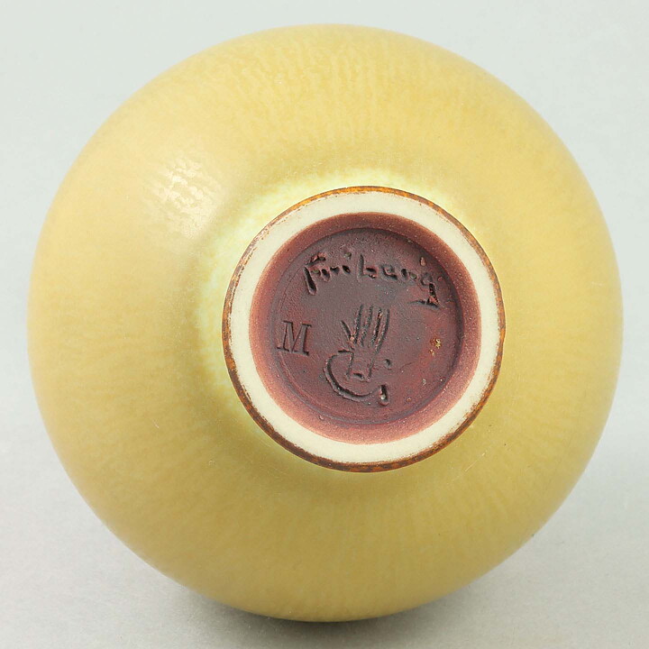 Berndt Friberg (1971) Unique Yellow Haresfur Vase 11 cm
