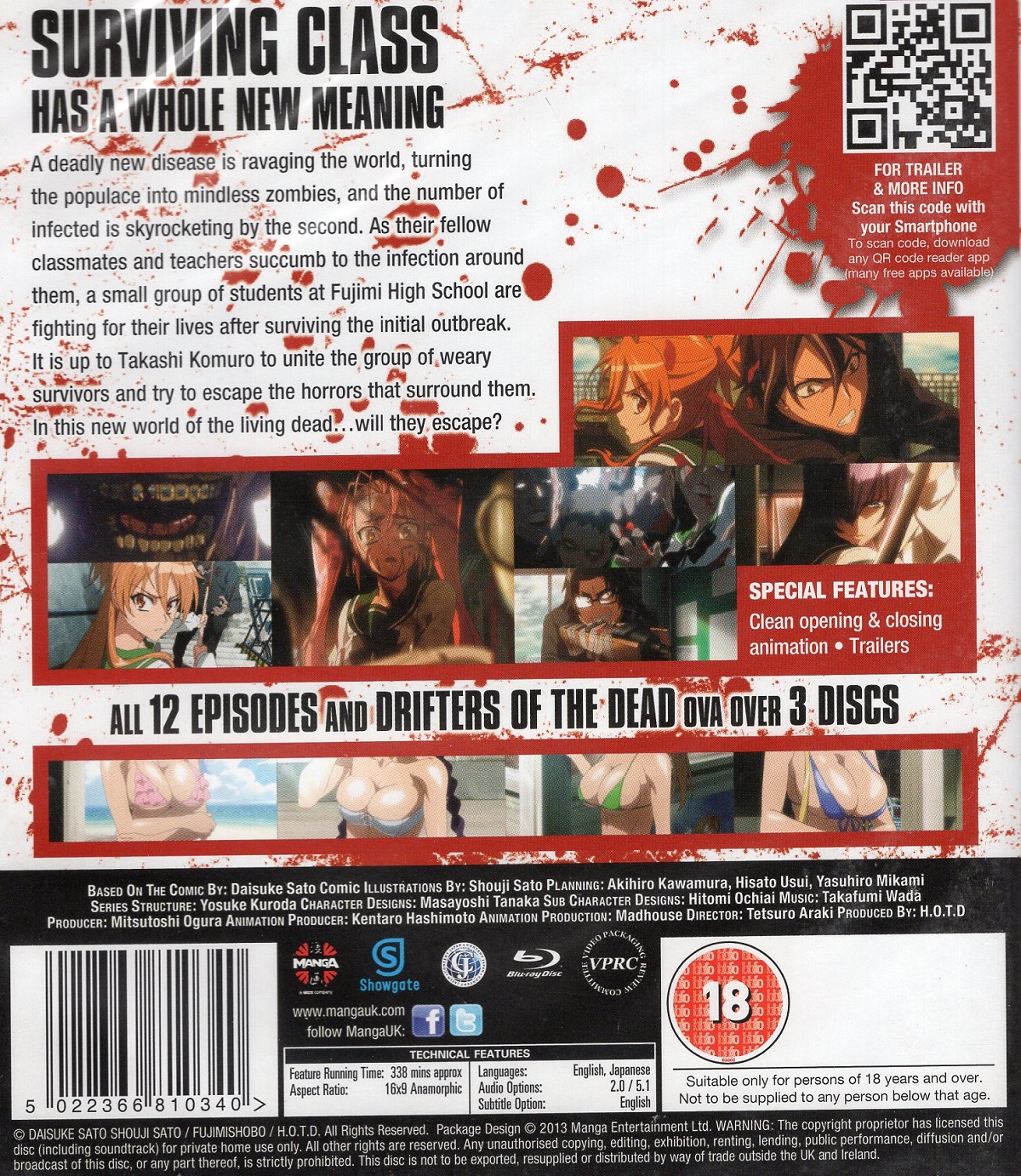 High School of the Dead: Complete Series (ej svensk text) (Blu-ray) - 2