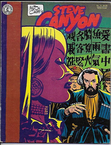Milton Caniff's Steve Canyon Magazine # 10 FN/VF