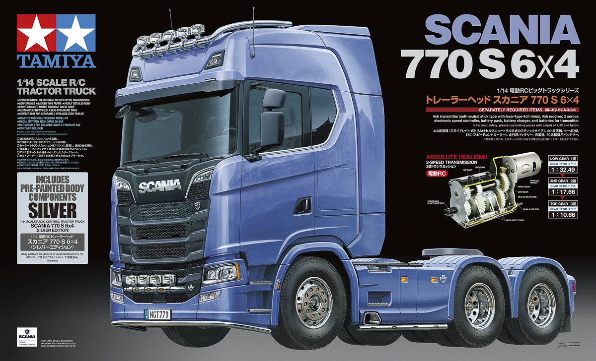 TAMIYA 56373 Scania 770 S 6x4 1/14 R/C (Silver Edition)  - 2