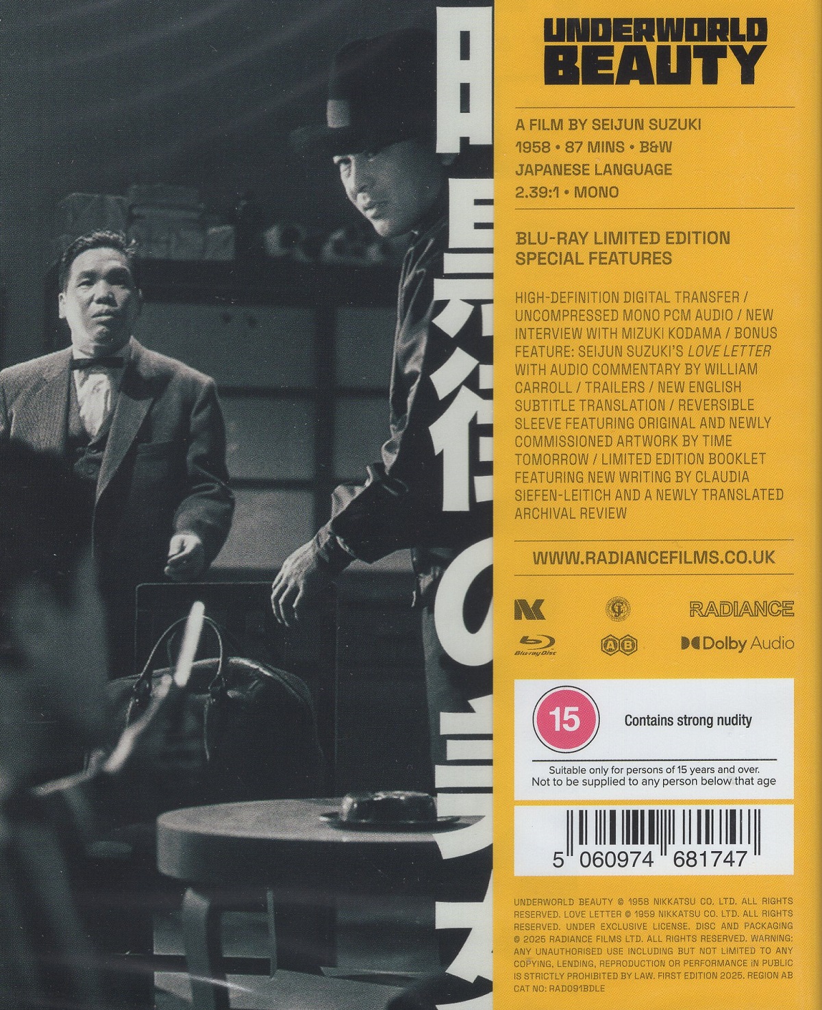 Underworld Beauty (Limited Edition) (ej svensk text) (Blu-ray) - 2
