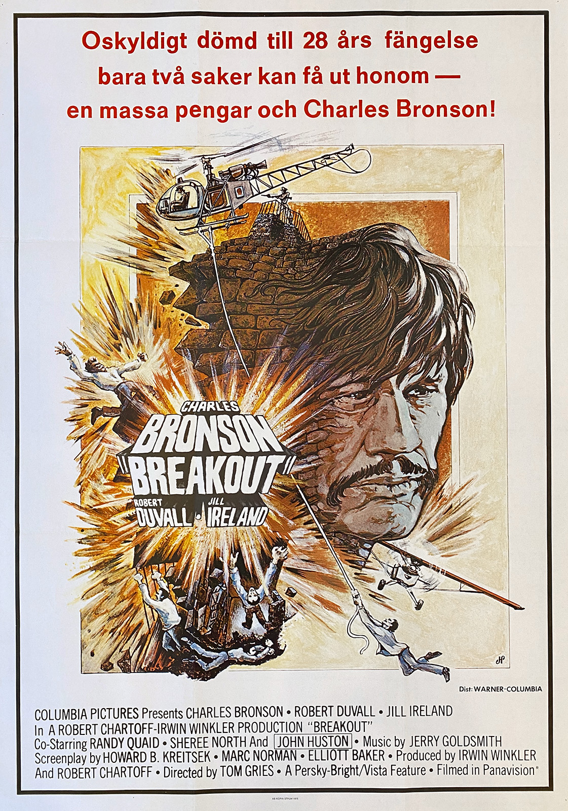 BREAKOUT