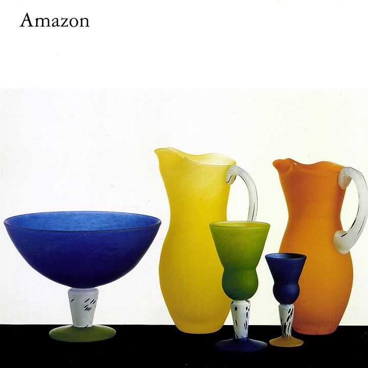 グンネル・サーリン  Amazonシリーズ  グリーンのゴブレット  19cm  1993年
