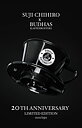  LIMITED DRIPPER 20 YEARS ANNIVERSRY LIMITED DRIPPER