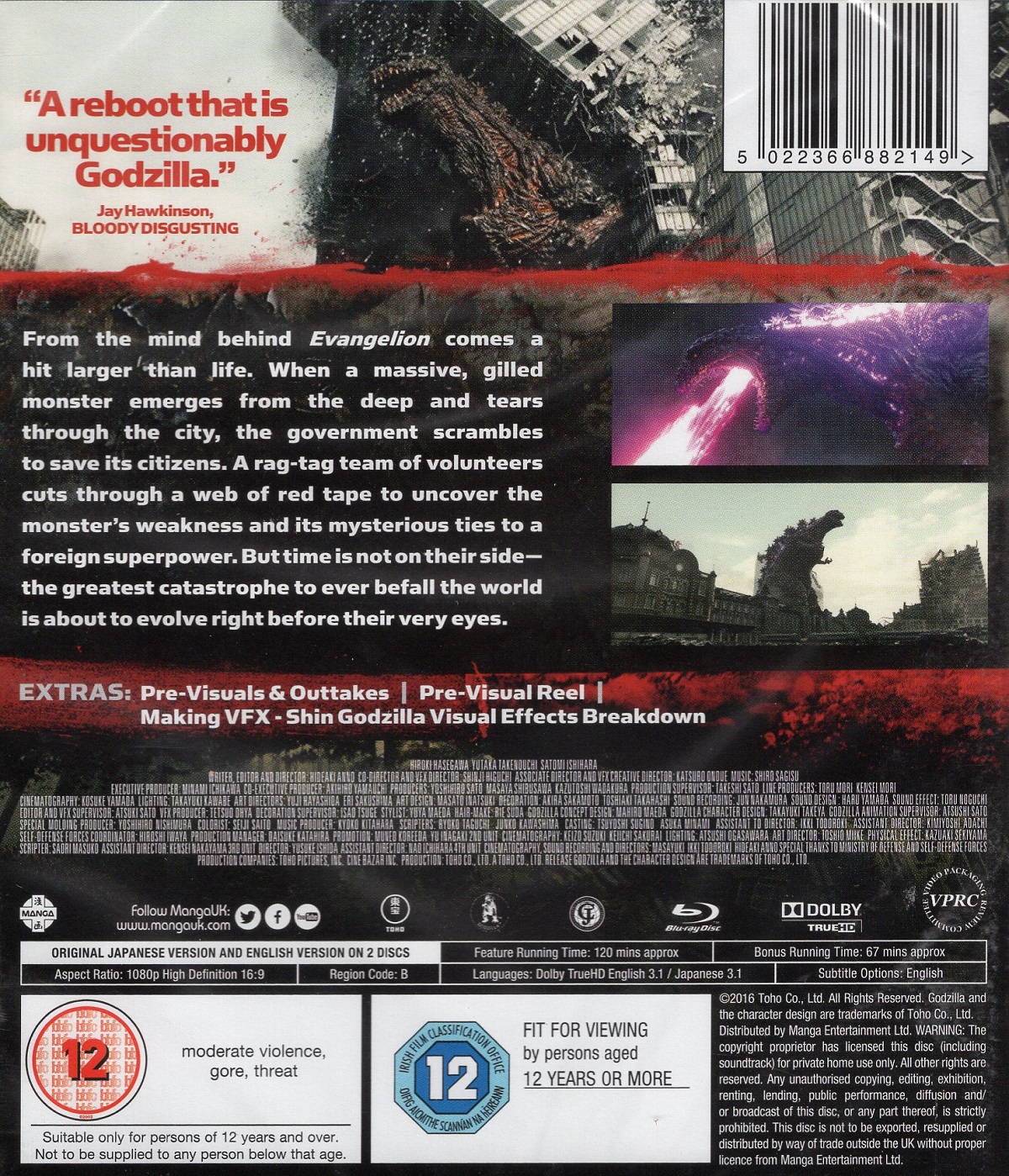 Shin Godzilla (ej svensk text) (Blu-ray) - 2