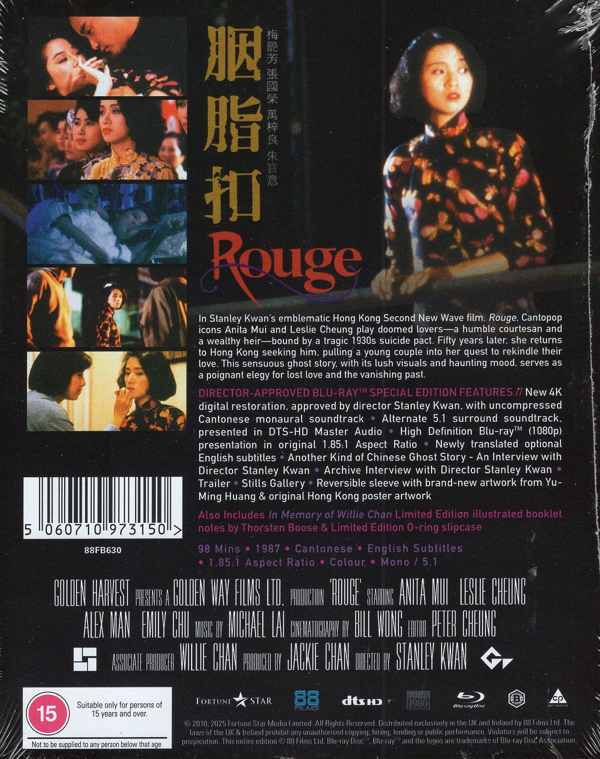 Rouge (Limited Edition) (ej svensk text) (Blu-ray) - 2