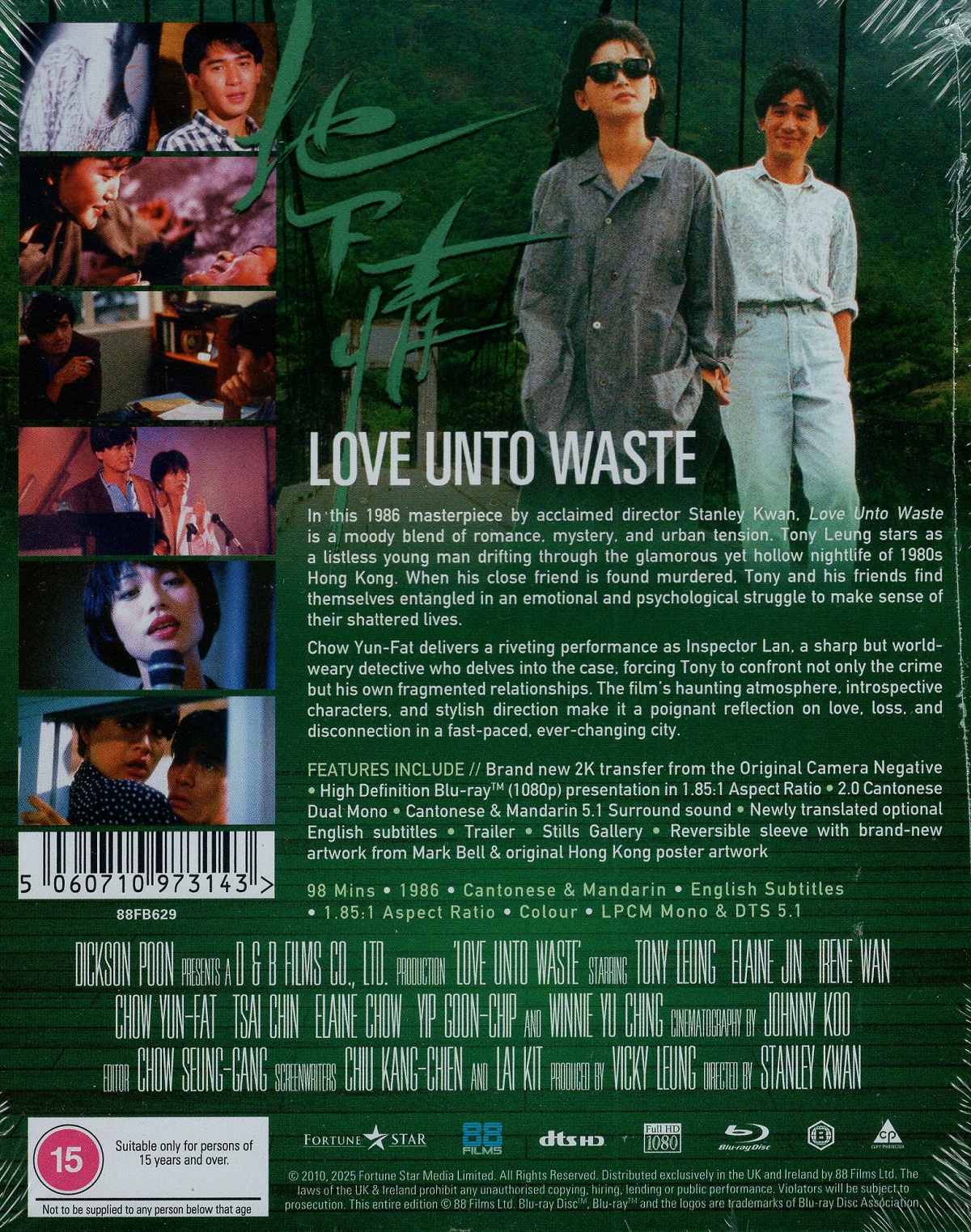Love Unto Waste (Limited Edition) (ej svensk text) (Blu-ray) - 2