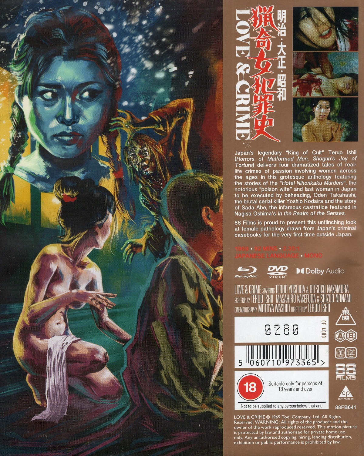 Love And Crime (Limited Edition) (ej svensk text) (Blu-ray + DVD) - 2