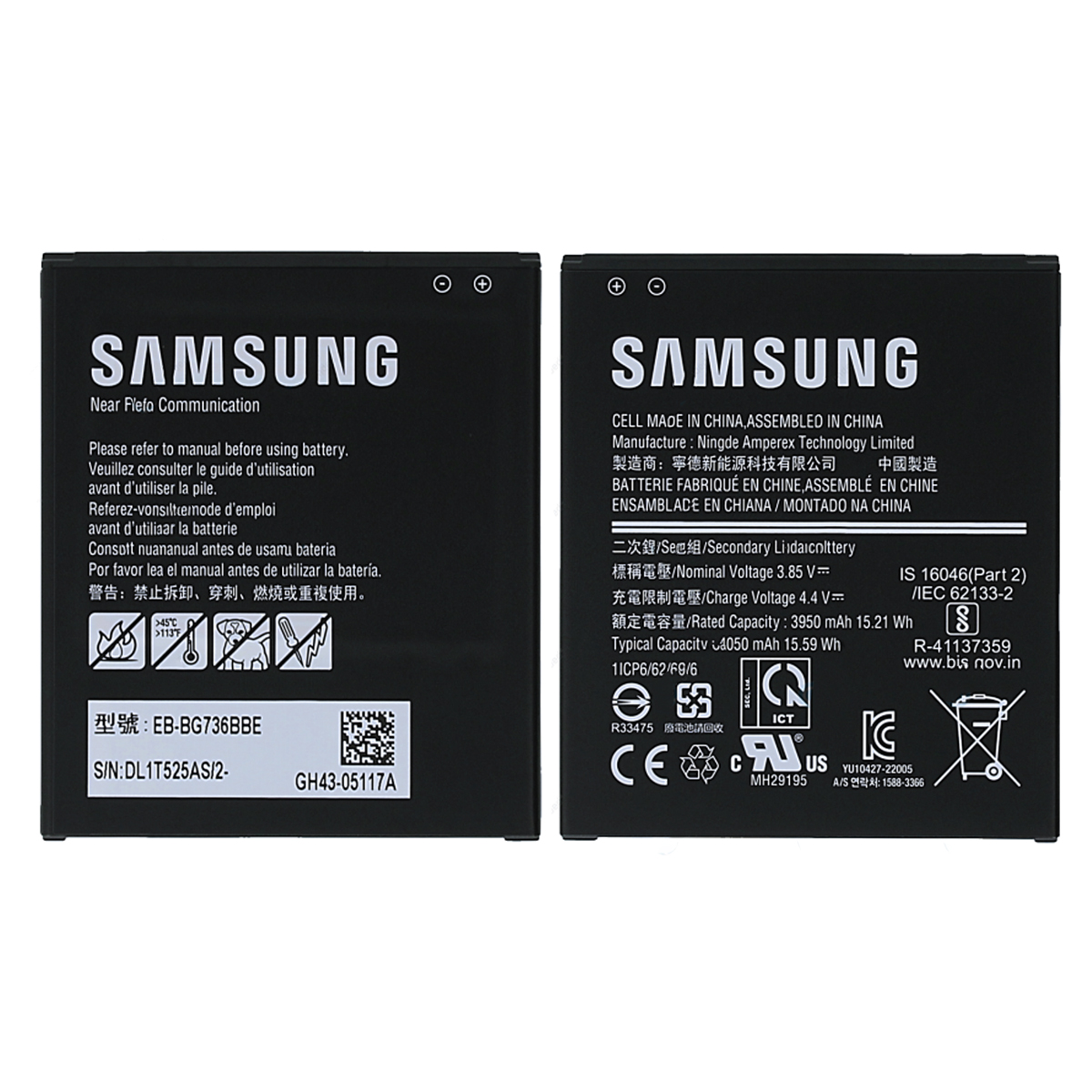 Samsung Galaxy Xcover 6 Pro Batteri - Original