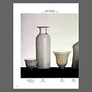 Bertil Vallien (Network 1978) White Bottle Vase wit Net Relief 21 cm