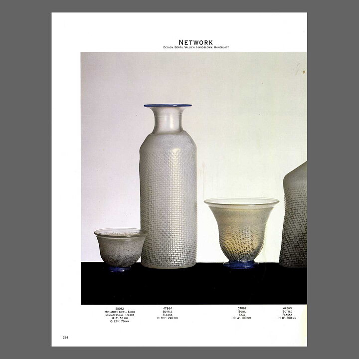 Bertil Vallien (Network 1978) White Bottle Vase wit Net Relief 21 cm