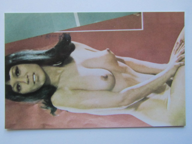 Pinup Vykort nr 257