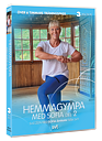Hemmagympa med Sofia Del 2