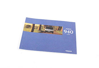 Owner's manual, 940 1996