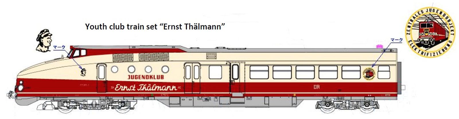 Motorvagnståg VT 18.16 'E.Thälmann', DR Ep IV