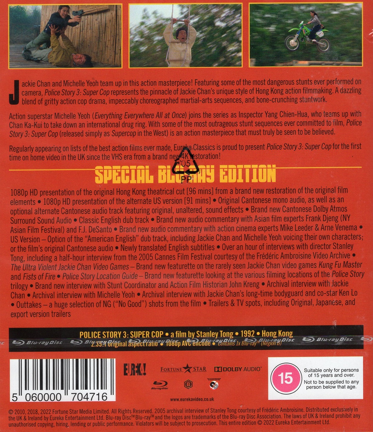 Police Story III (Supercop) (ej svensk text) (Blu-ray) - 2