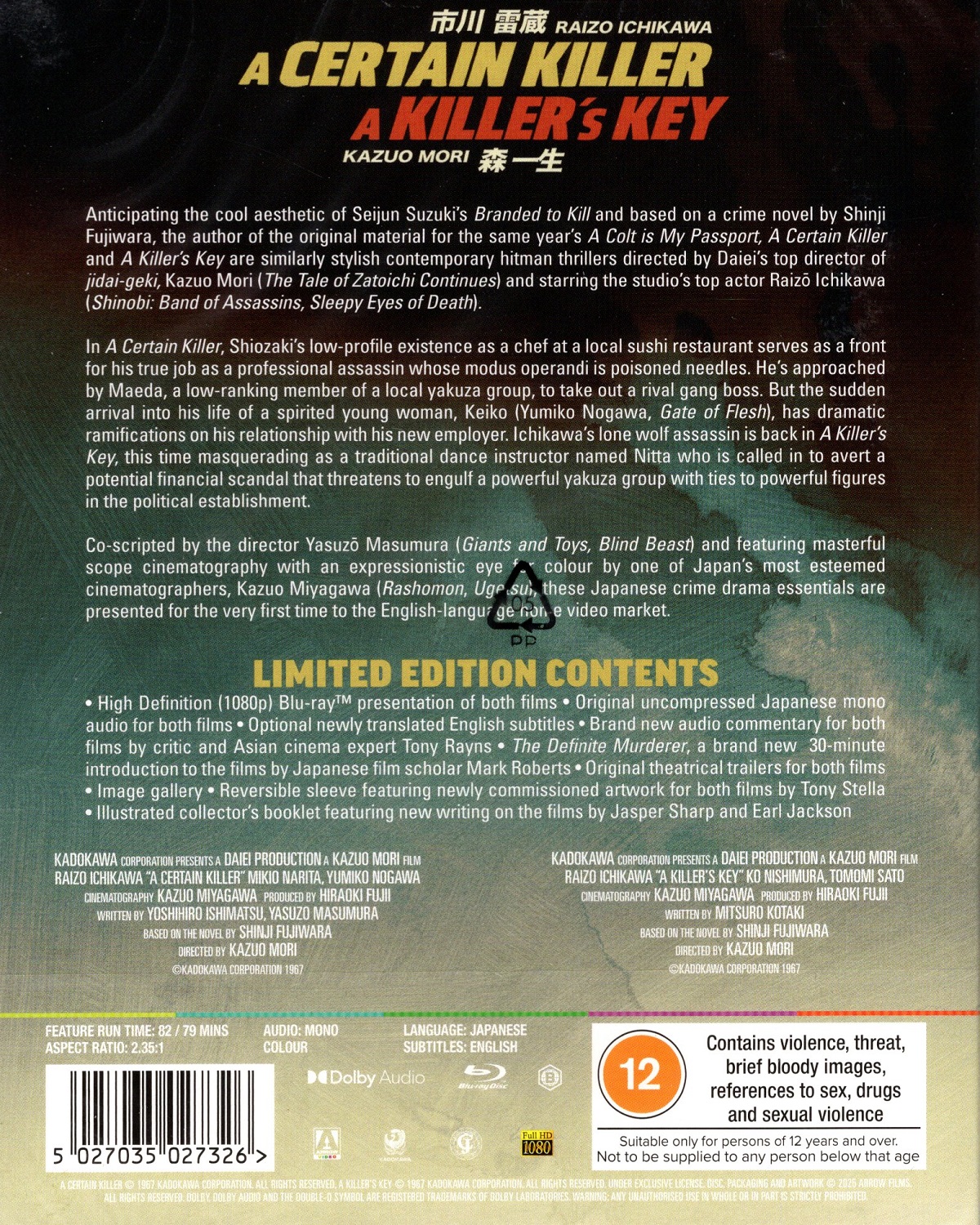 A Certain Killer / A Killer's Key (Limited Edition) (ej svensk text) (Blu-ray) - 2