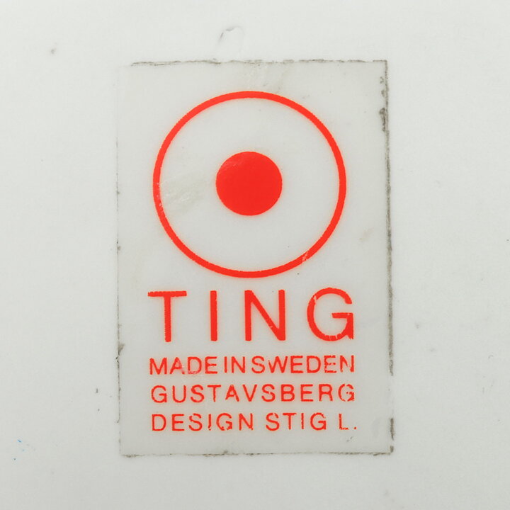 Stig Lindberg (Ting 1969) White Swelling Sculpture 18 cm