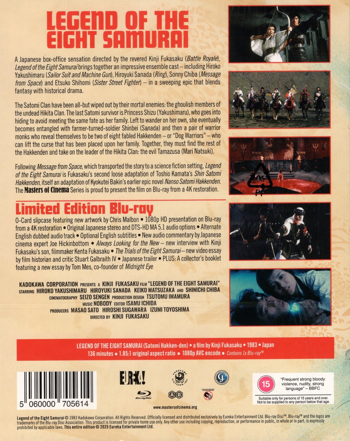 Legend of the 8 Samurai (Limited Edition) (ej svensk text) (Blu-ray) - 2