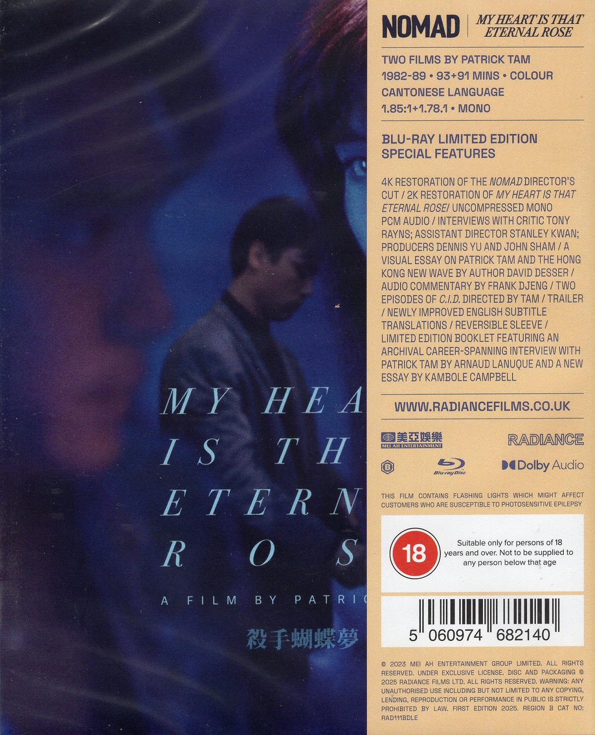 Nomad + My Heart is That Eternal Rose (Limited Edition) (ej svensk text) (Blu-ray) - 2