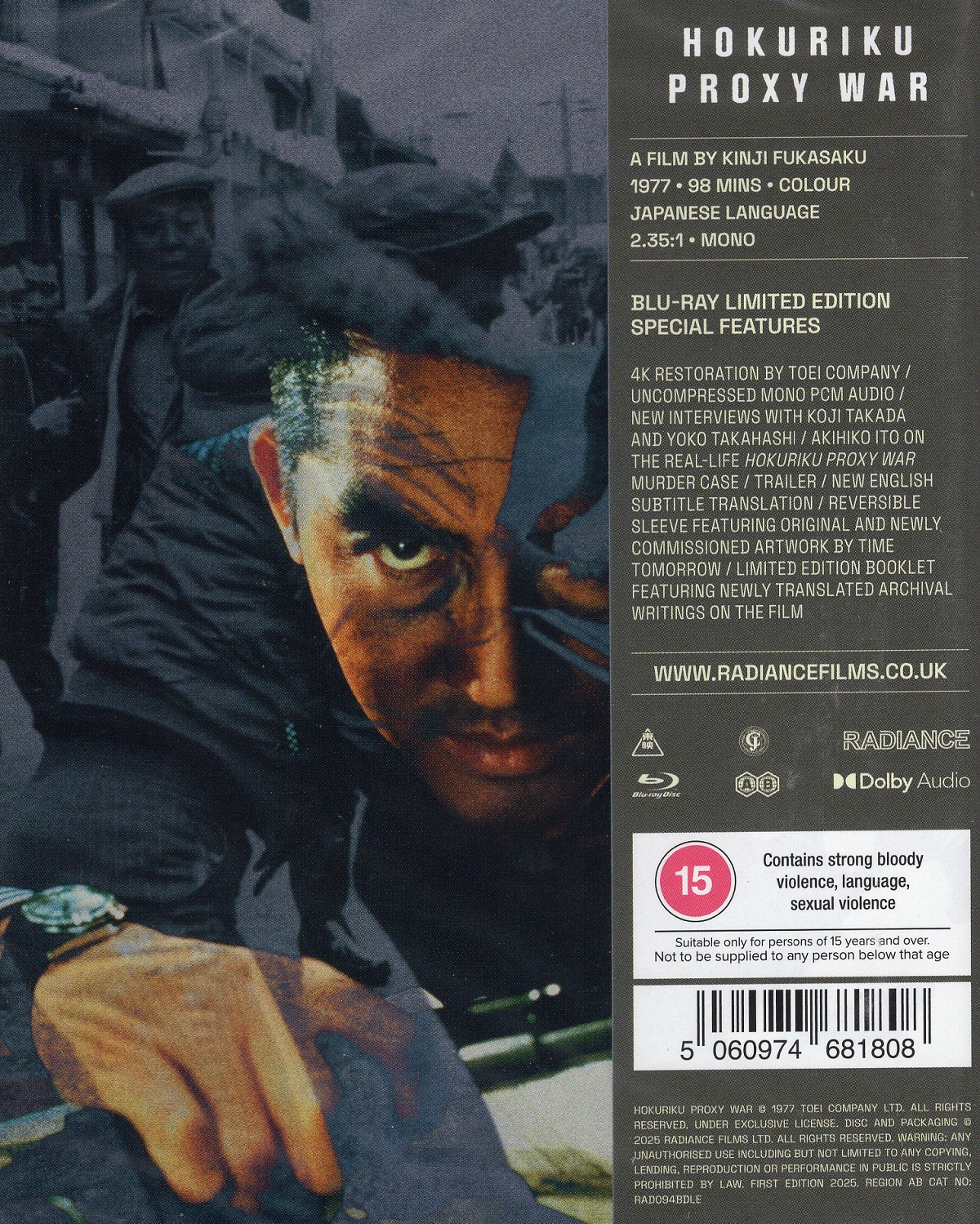 Hokuriku Proxy War (Limited Edition) (ej svensk text) (Blu-ray) - 2