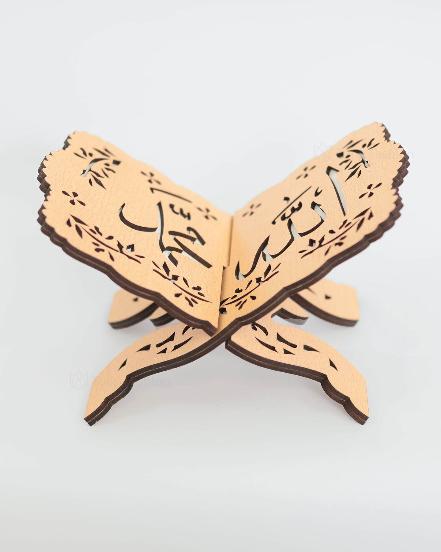 Quran Stand - Beige