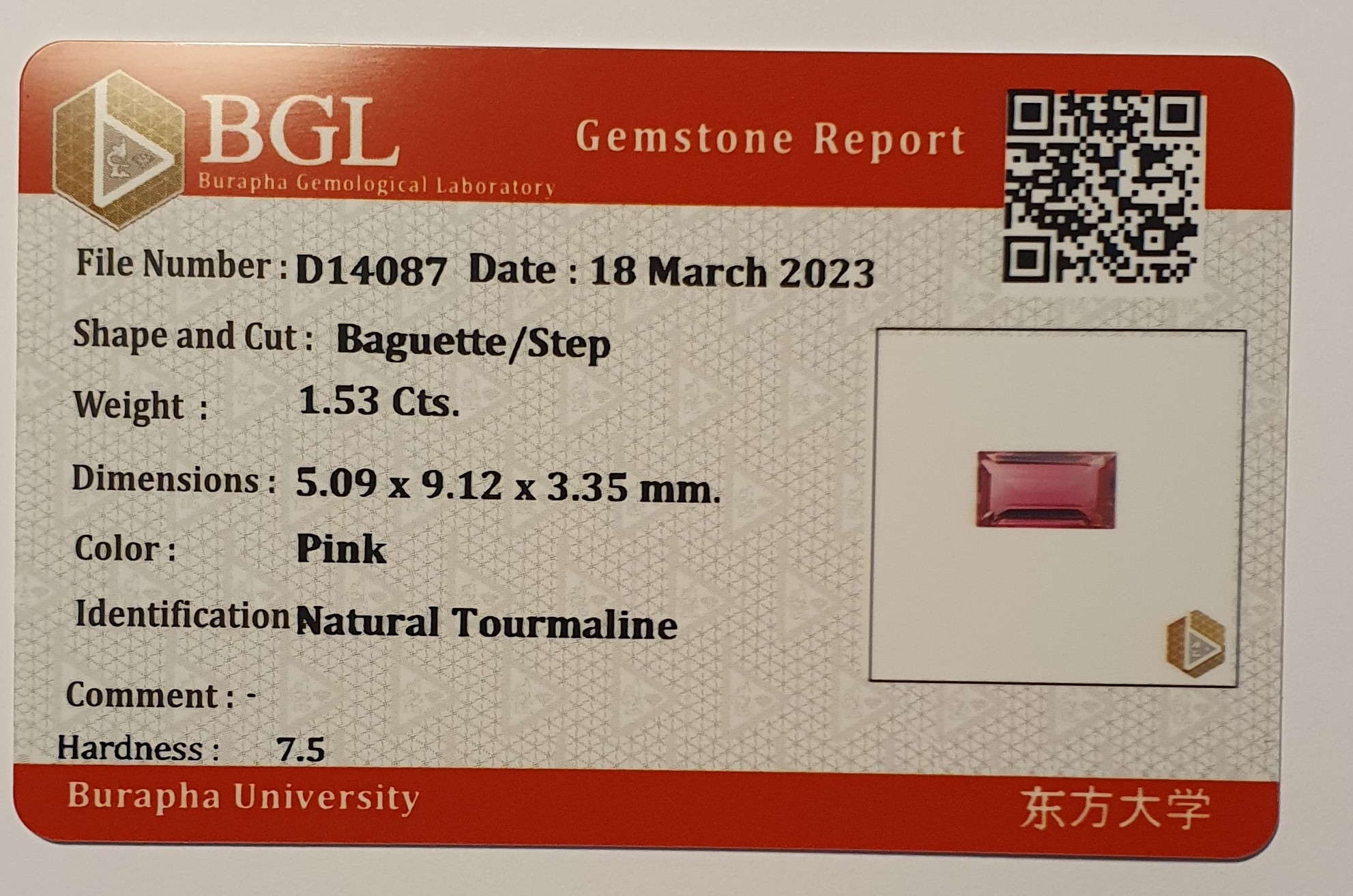 Turmalina rosa natural certificada de alta calidad rara de 1,53 ct - 4